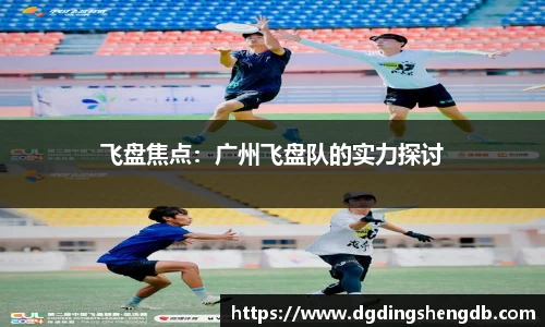 中欧体育