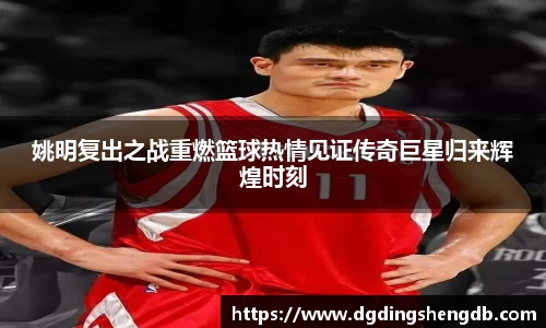 中欧体育