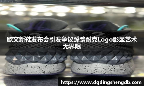 中欧体育