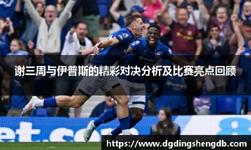 zoty中欧