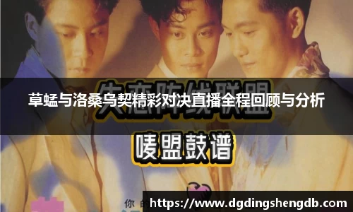 zoty中欧
