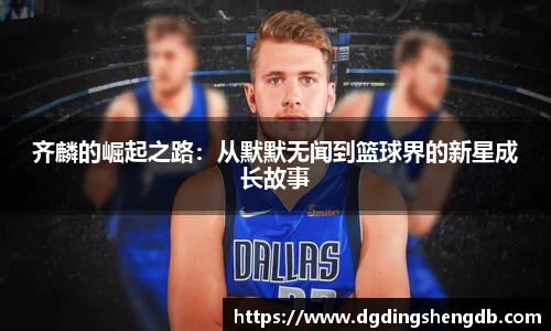 zoty中欧