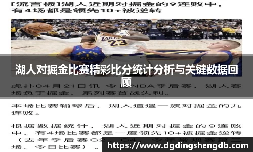 中欧体育