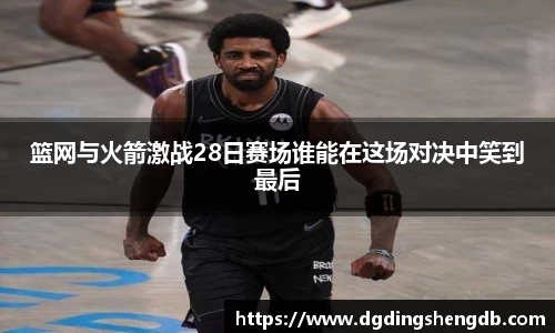 中欧体育