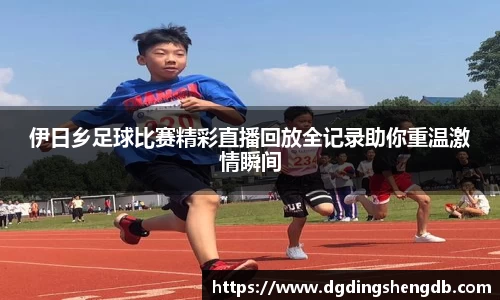 zoty中欧