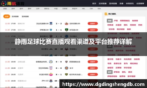 中欧体育