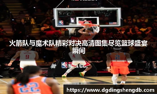 zoty中欧官方网站